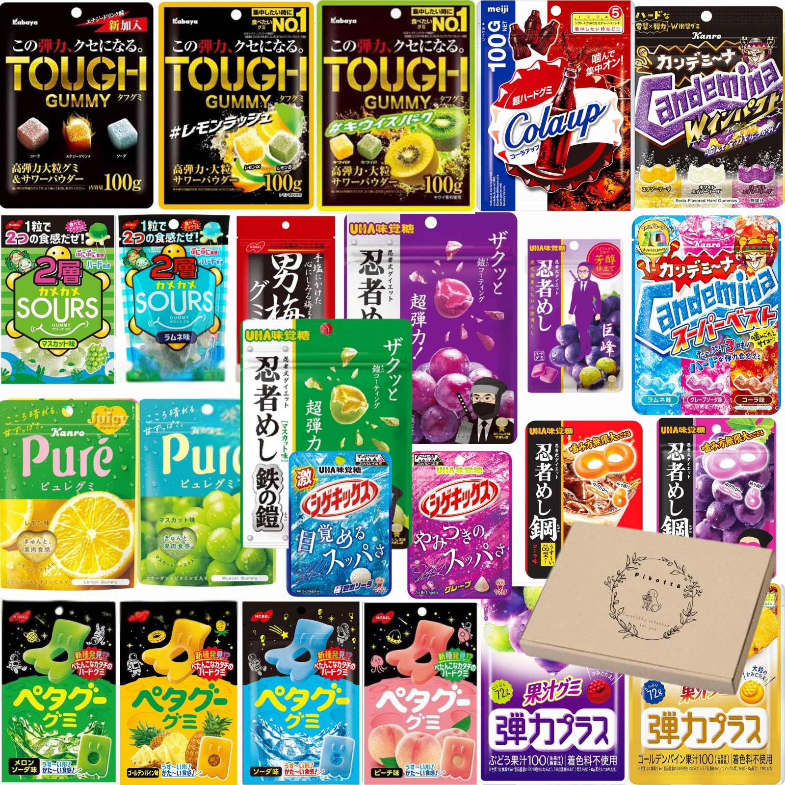 やくみつゆご依頼品 Amazon | Pikotta 【詰め合わせ】 人気 ハード グミ ランダム 10種 計